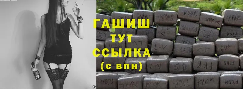 сайты даркнета как зайти  Богородск  Гашиш hashish  OMG зеркало 