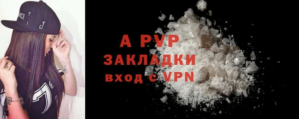 ALPHA PVP Аркадак