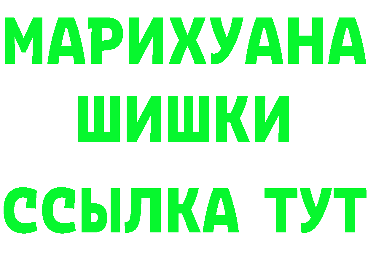 КЕТАМИН ketamine как войти shop ссылка на мегу Богородск